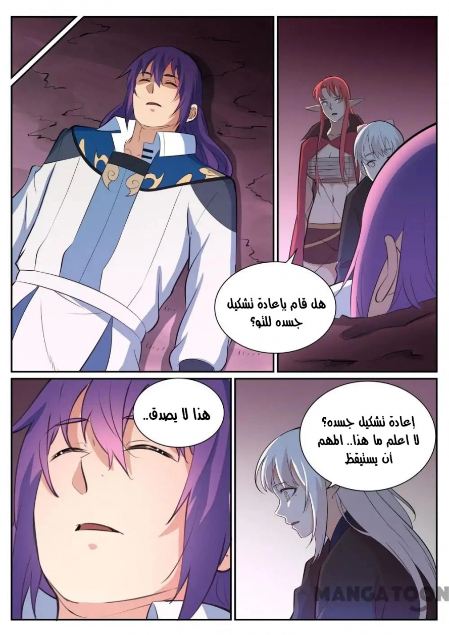 image of episode